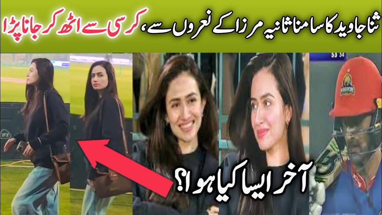 Pakistani fans trolled Sana Javed